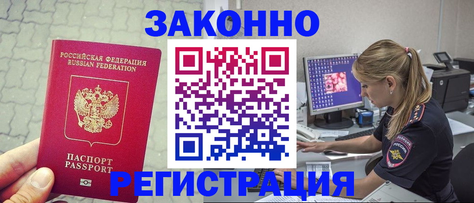 регистрация для школы в Фролово